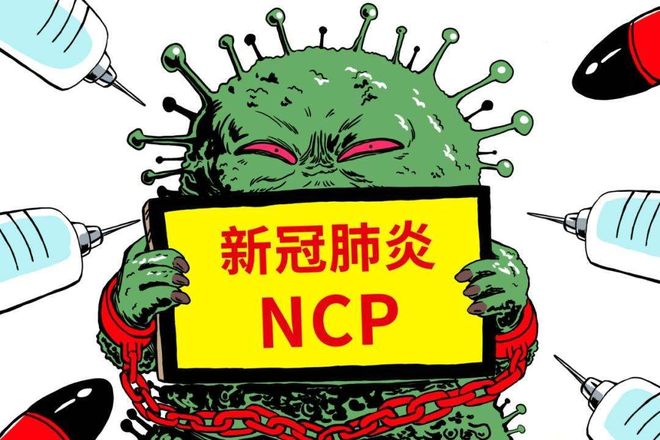 【新冠疫情几年开始的,新冠疫情出现在几几年】 【新冠疫情几年开始的,新冠疫情出现在几几年】