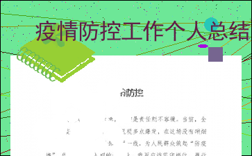 【9月21号豆油期货行情/豆油期货2101下周一交易预期】