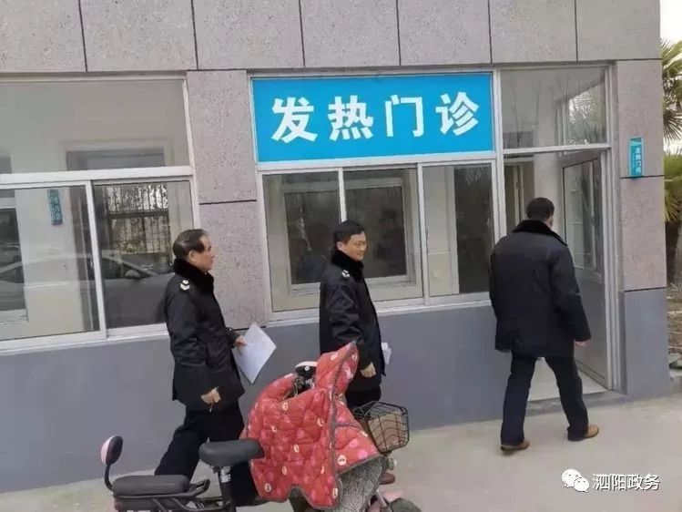 泗阳疫情:泗阳疫情是哪一年