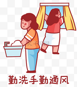 疫情隔离图片:疫情隔离图片大全 疫情隔离图片:疫情隔离图片大全