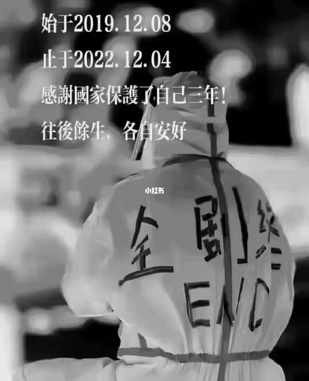 疫情到底结束了吗/疫情到底结束了吗最新消息 疫情到底结束了吗/疫情到底结束了吗最新消息