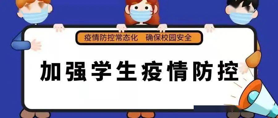 疫情什么时候开始放假:疫情什么时候才能放假 疫情什么时候开始放假:疫情什么时候才能放假