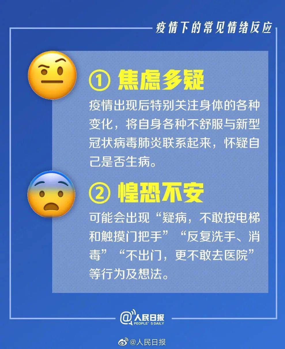【疫情回不去了,疫情回不去的心情】 【疫情回不去了,疫情回不去的心情】