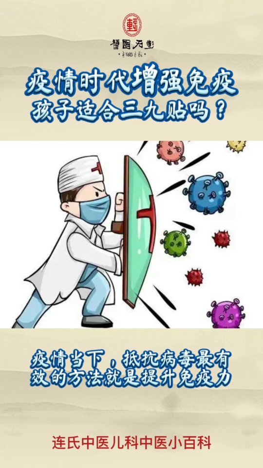 疫情下还是疫情中:疫情之下和疫情期间 疫情下还是疫情中:疫情之下和疫情期间