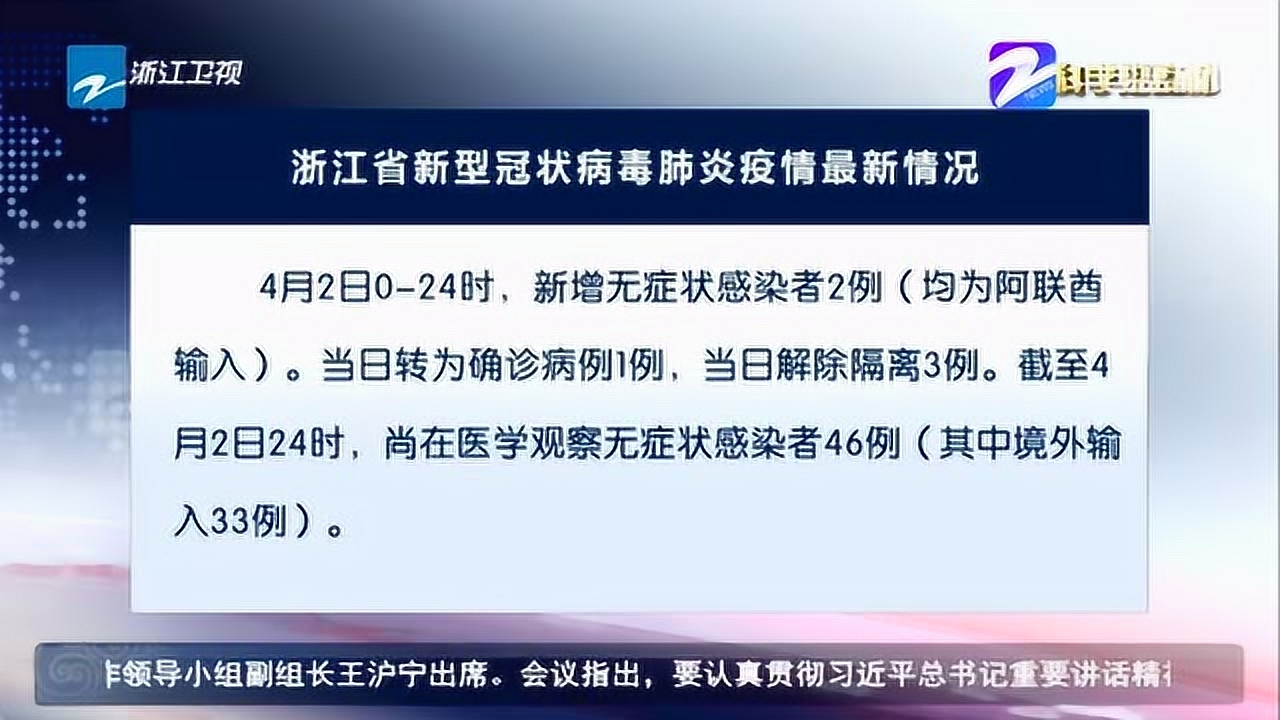 疫情什么时候开始放假:疫情什么时候才能放假