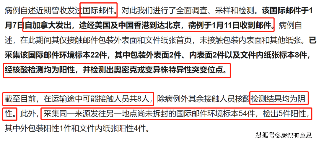 梓疫情的简单介绍