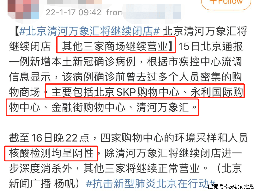 梓疫情的简单介绍