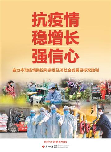 关于抒疫情的信息 关于抒疫情的信息