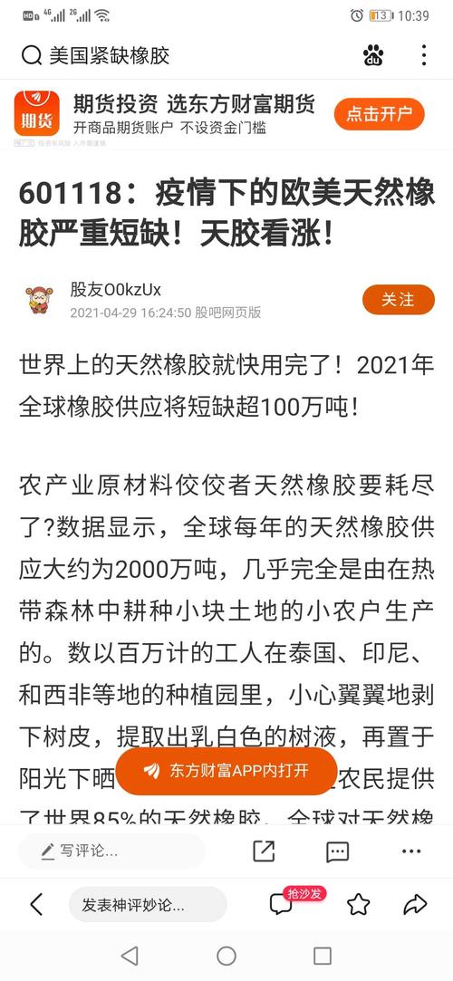 厦门疫情什么时间开始严重的/2021厦门疫情是什么时候开始