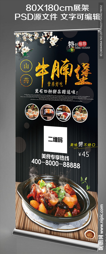 关于抒疫情的信息