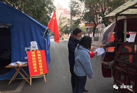 六盘水市疫情/六盘水市疫情最新消息