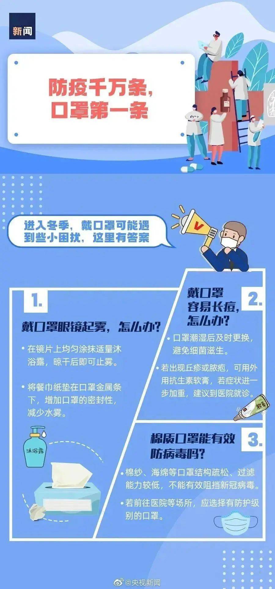 【东兴疫情什么时候开始的啊今天/东兴疫情什么时候开始的啊今天封城了】