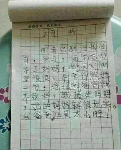 疫情的反思:疫情的反思作文300字
