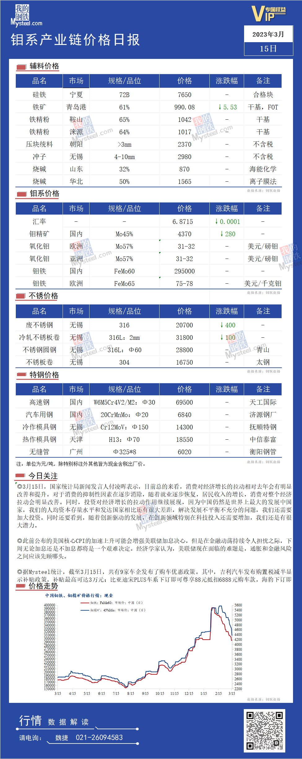 郑州疫情预计什么时候才能结束/郑州疫情何时了