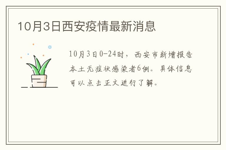 疫情的反思:疫情的反思作文300字