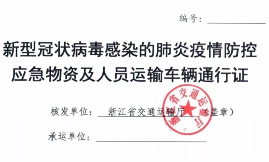 天台疫情防控最新通告电话查询/天台防疫情况