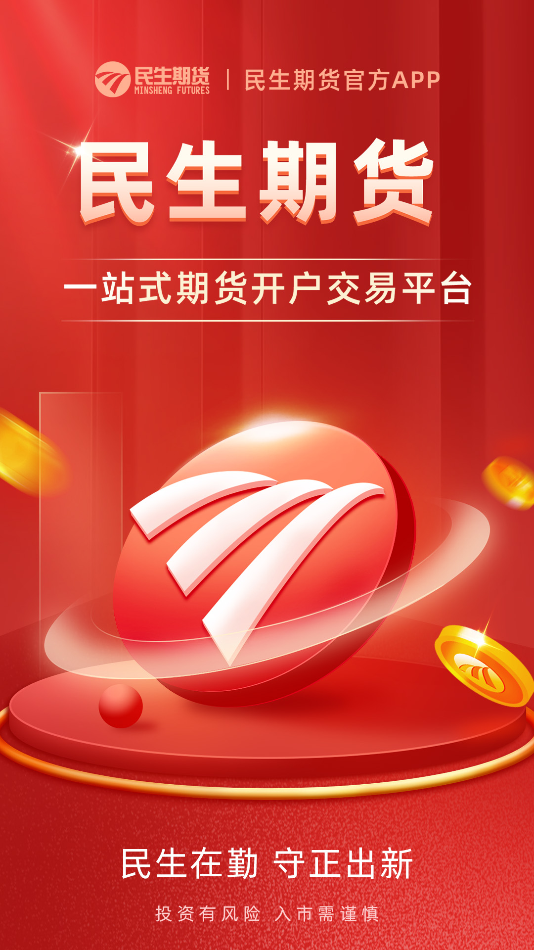 美玉米期货行情分析/美玉米期货价格金投网