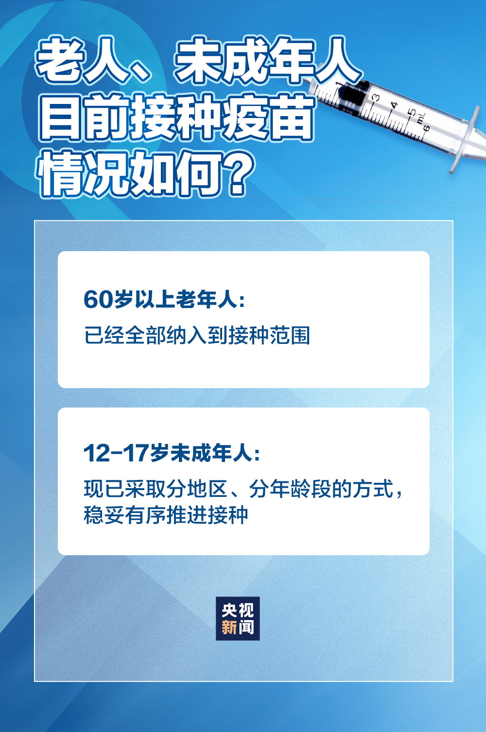 疫情提示（疫情相关提示）