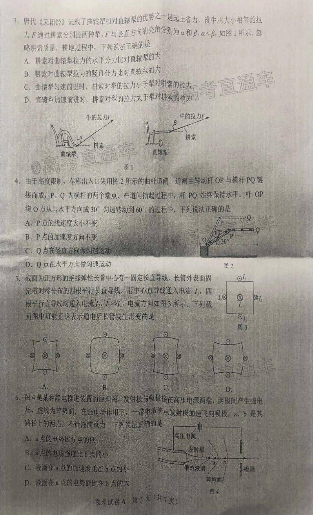 肺炎疫情濮阳地区疫情（肺炎疫情濮阳地区疫情最新消息）