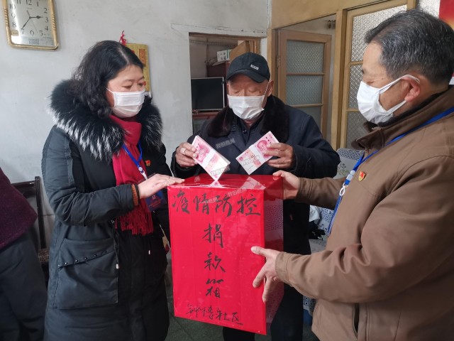 给村民发疫情补贴:农村发放疫情补助金