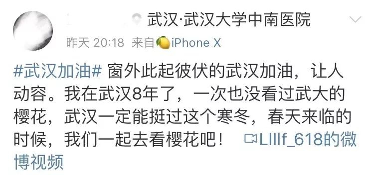 疫情结束了朋友圈文案/疫情结束了朋友圈的精美句子