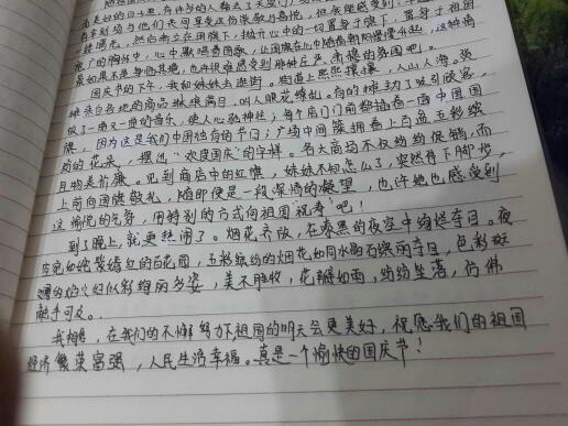 【疫情结束的日子作文/关于疫情结束的作文600字以上】
