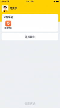 倚天行情软件期货:倚天行情软件登录账号