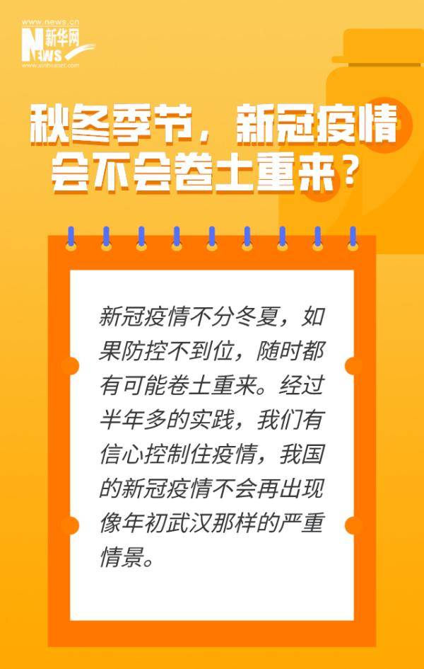 疫情防控压力/疫情防控工作压力