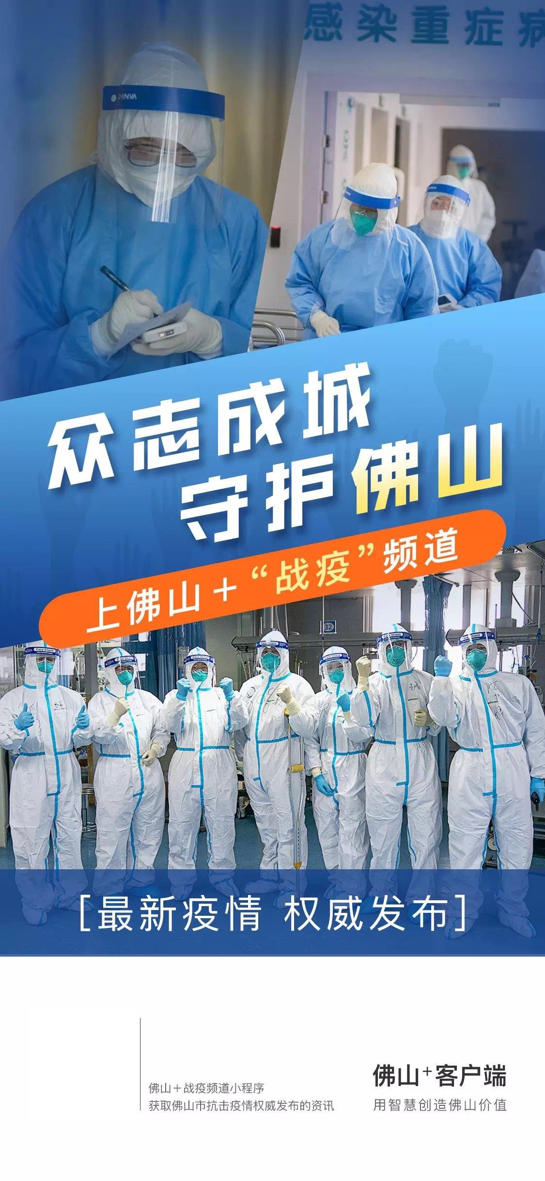 战胜疫情防控疫情:战胜疫情措施