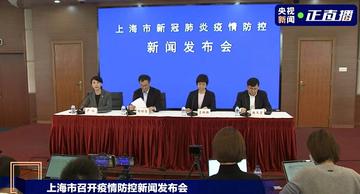 【2021上海此次疫情的源头,上海本次疫情的来源】