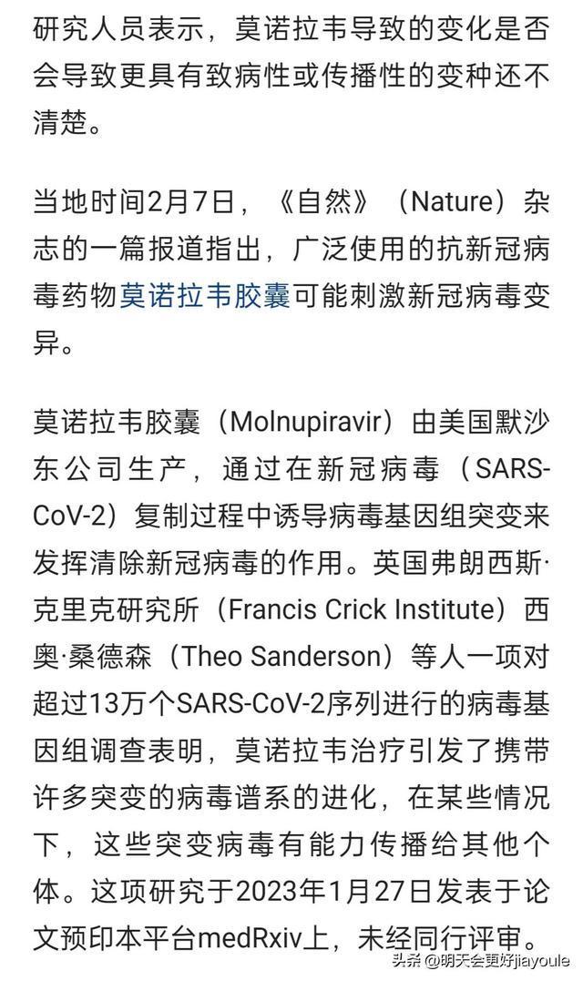 中国疫情节中国疫情情况/中国疫情惰况