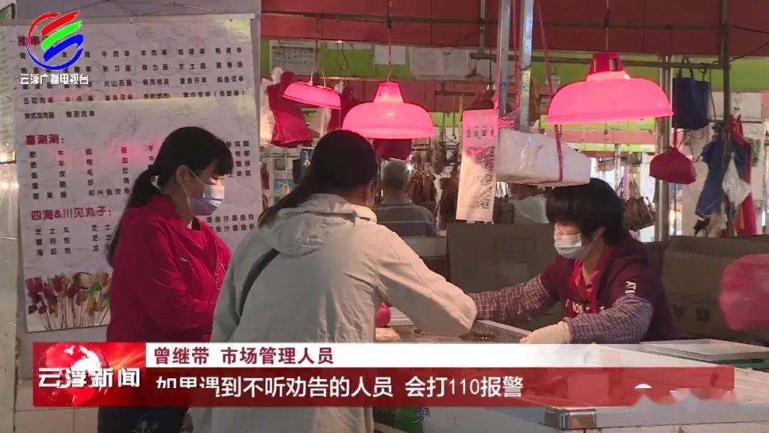 云浮疫情/云浮疫情防控通知