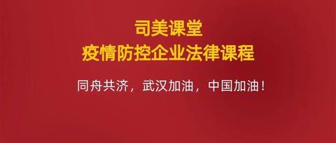 【疫情期间为了控制疫情,疫情期间防控为了什么】