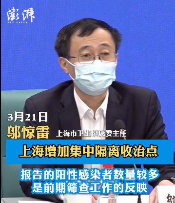 上海本地疫情什么时候发现的/上海本地疫情什么时候发现的呢