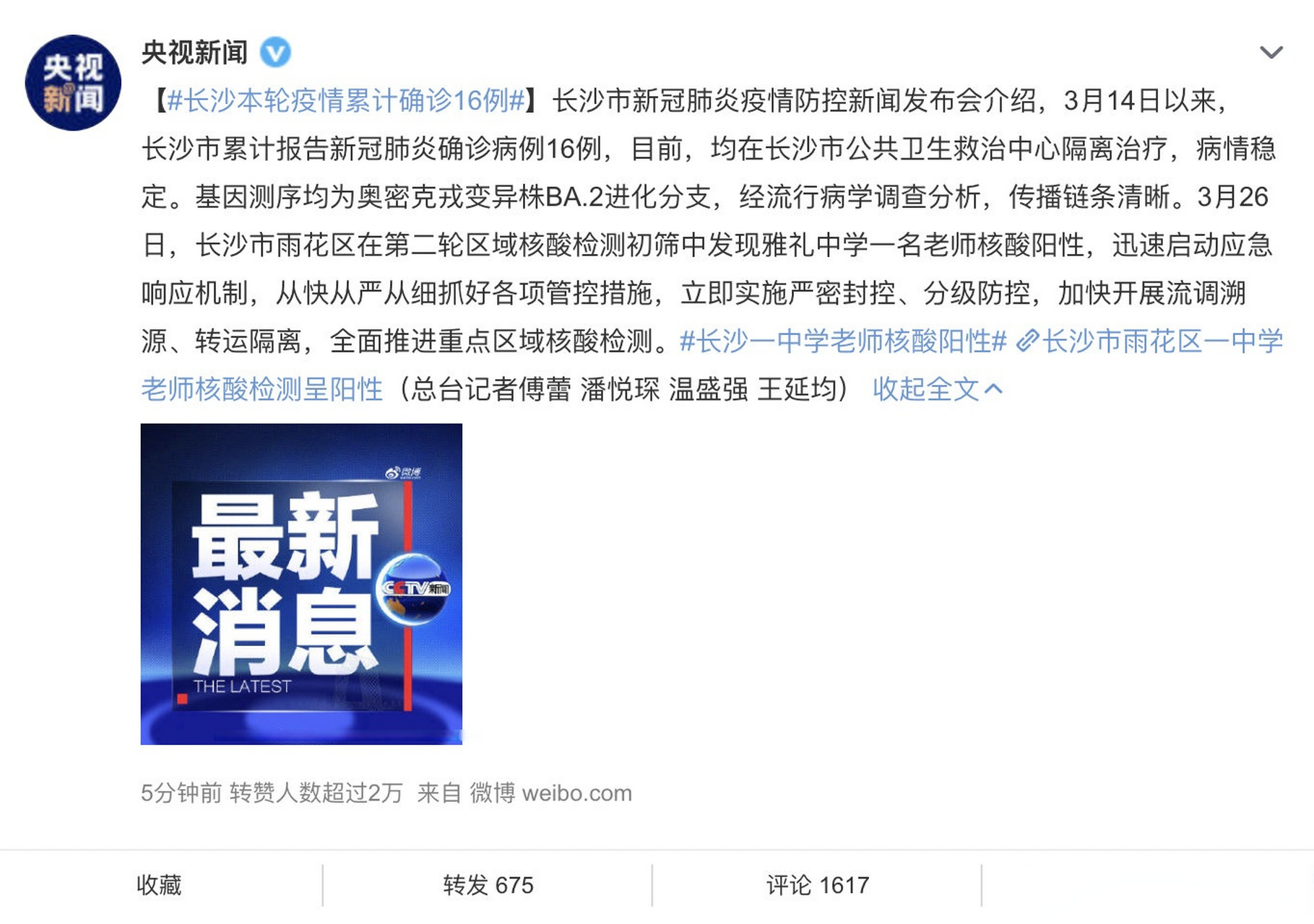 铁粉期货最新行情/铁粉期货价格