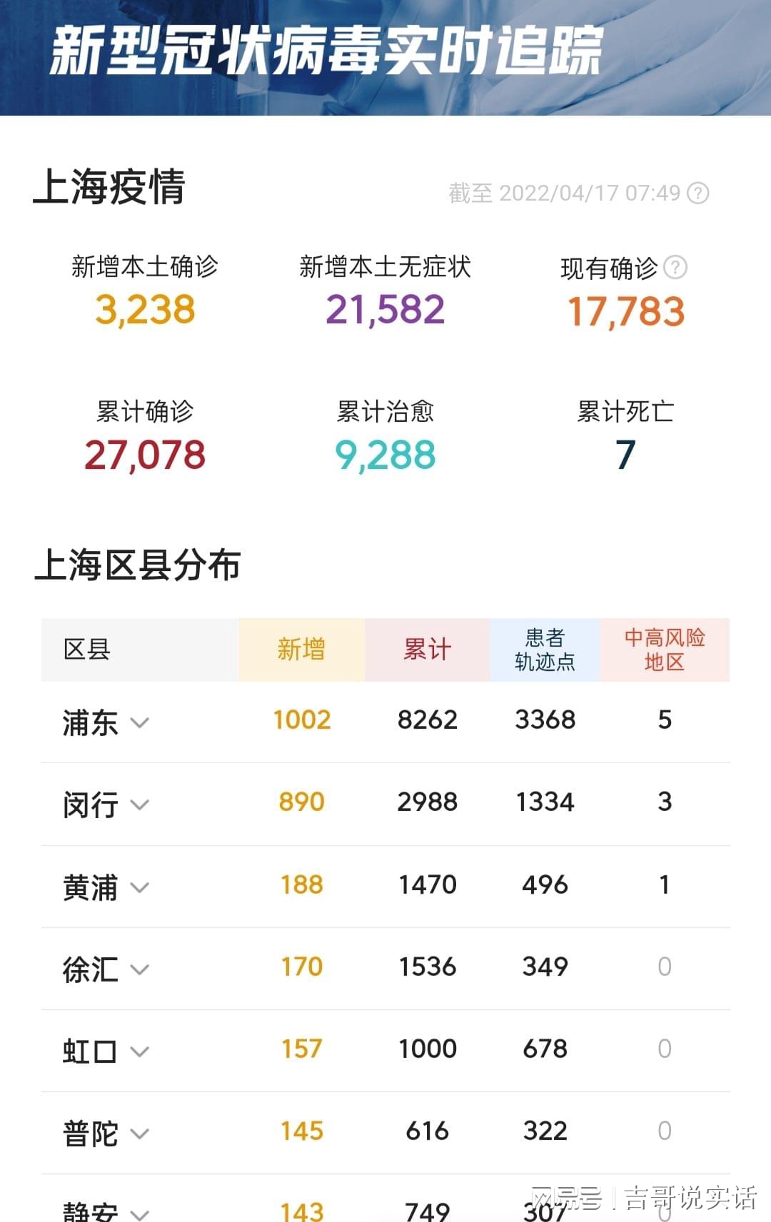 欧美期货行情实时行情/今日欧美期货
