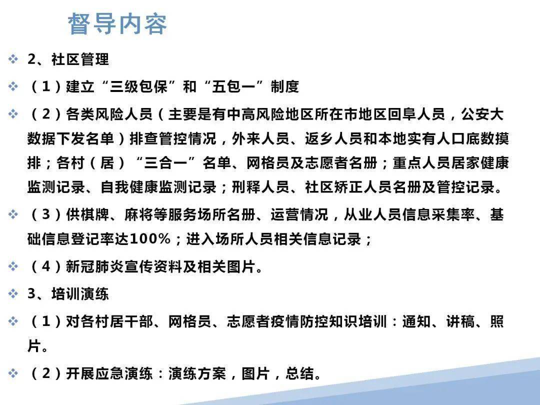 乌鲁木齐疫情从几号开始的啊今天/乌鲁木齐的疫情什么时候可以解除呀!