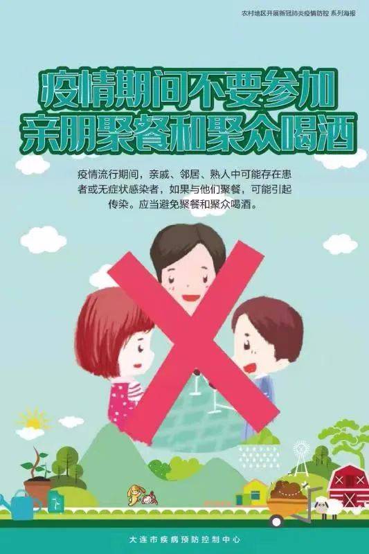 【肺炎疫情怎么算是疫情区,肺炎疫情到底是怎么引起的】