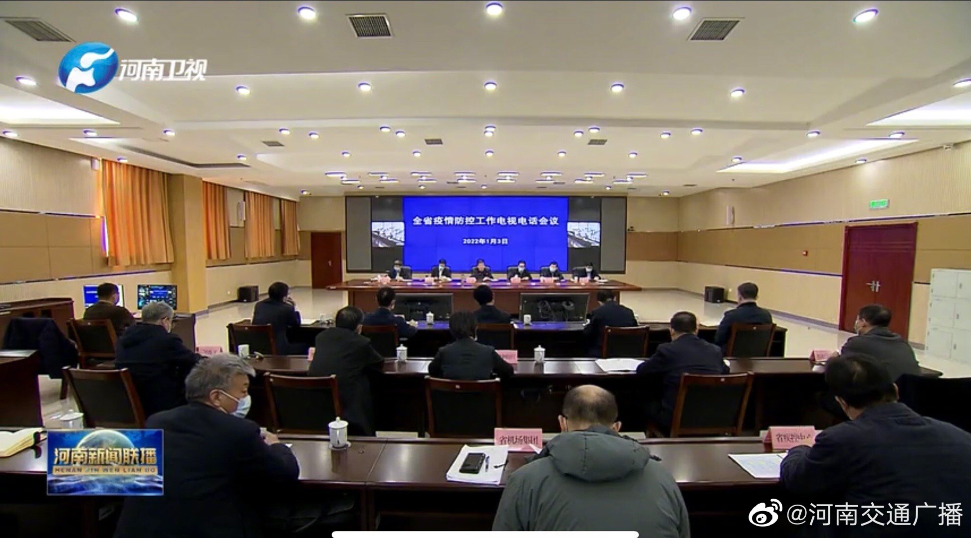 【禹州市疫情/禹州市疫情防控中心电话】