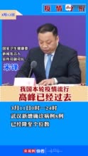 中国疫情什么时候可以过去:中国疫情什么时候可以过去了