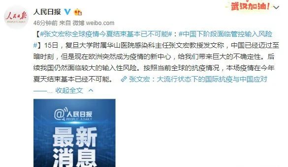 【疫情大概是什么时候爆发的呢图片,疫情是什么时候正式爆发的】