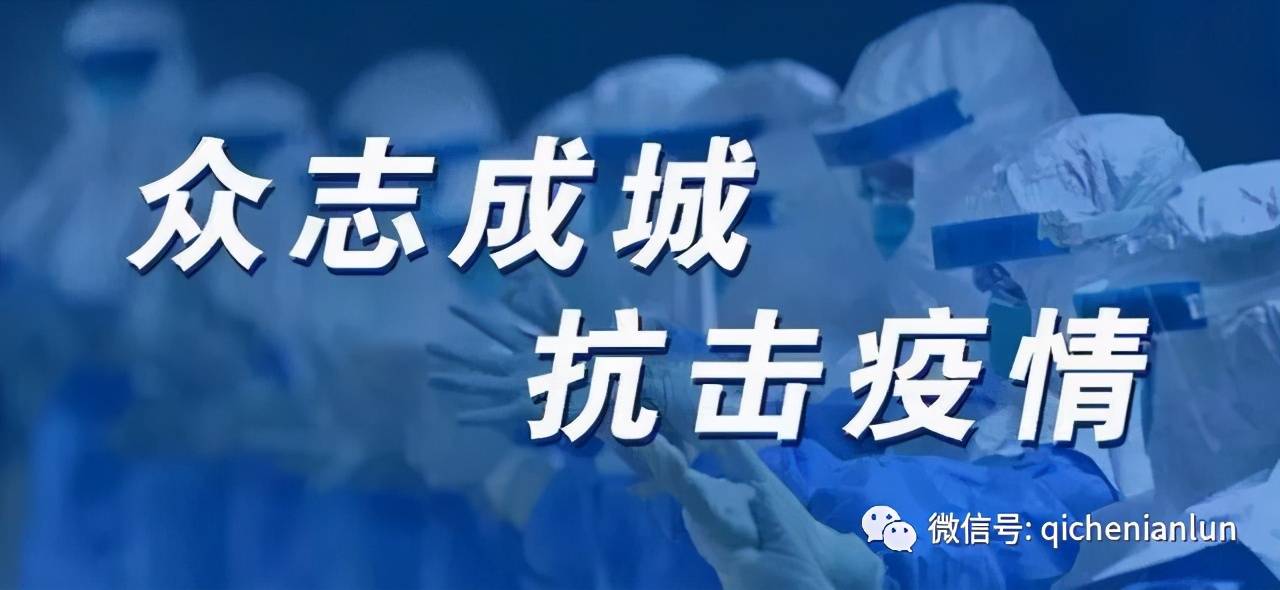 郑州疫情结束了吗最近最新消息（郑州此次疫情持续时间）