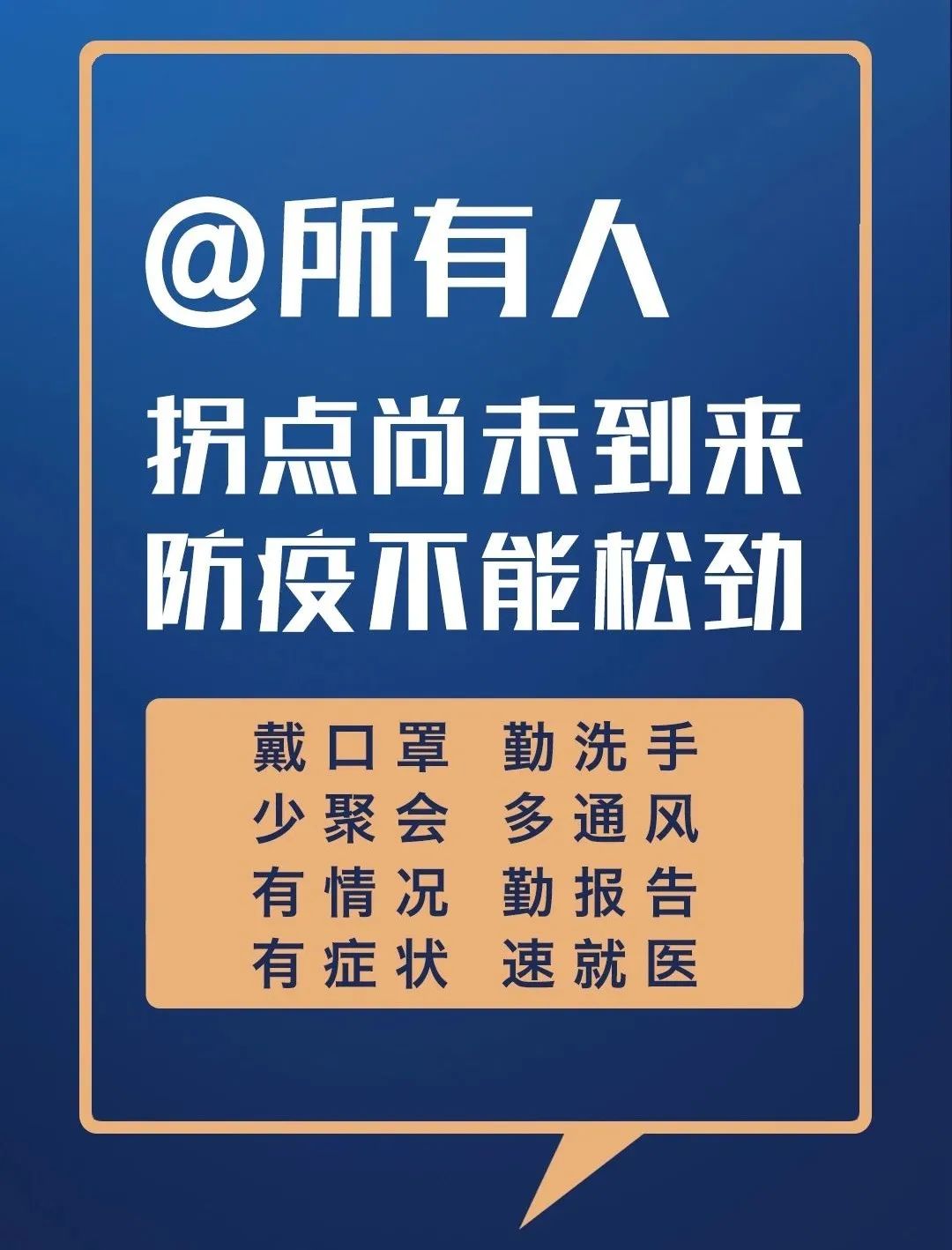厦门疫情何时结束:厦门疫情什么时候会结束