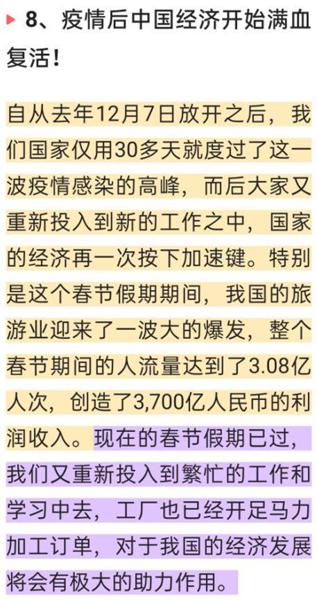 疫情是几年开始的和结束的呢（疫情从几年几月几日开始的?）