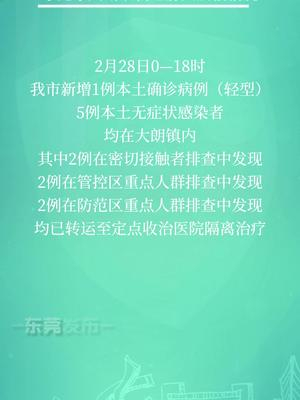 疫情是在几月几日结束的呢英语/疫情是在几月几日结束的呢英语怎么说