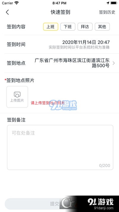 倚天行情期货/倚天财经软件下载