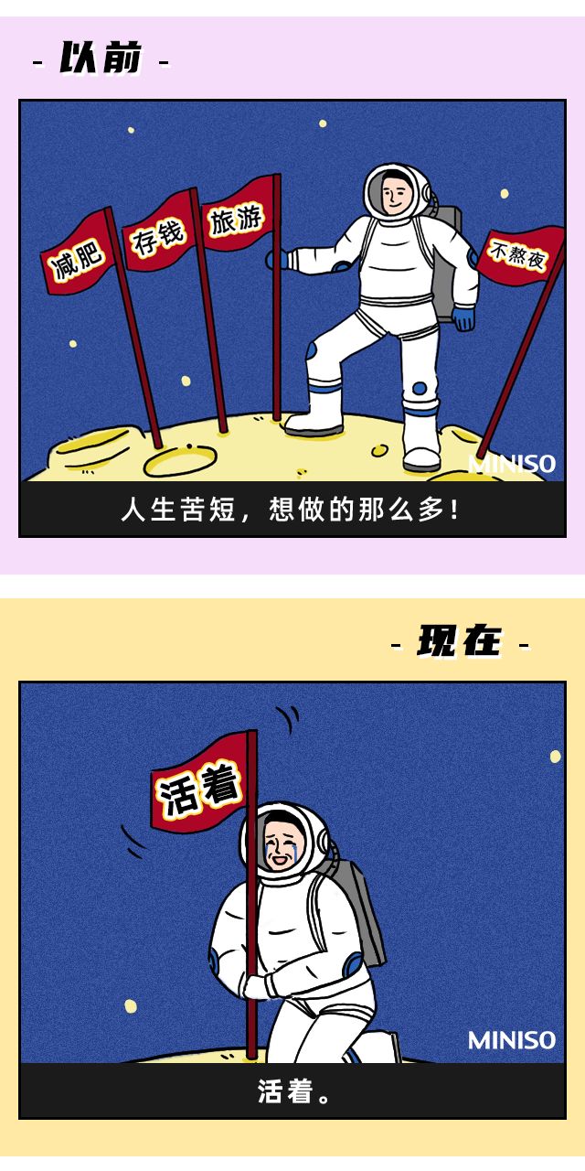 疫情期间与疫情后/疫情前与疫情后的对比