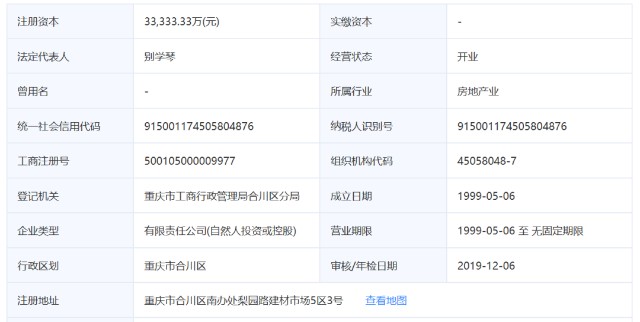 2018疫情（2018疫情开始时间是几月几日）