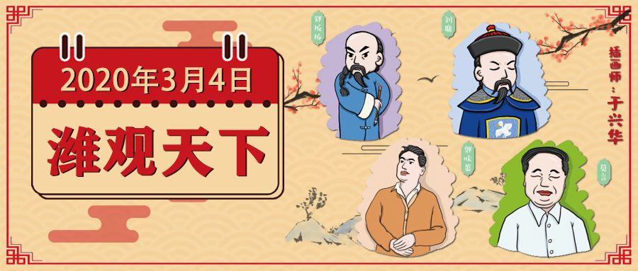 武汉疫情什么时侯发现的啊（武汉疫情什么时侯发现的啊今天）