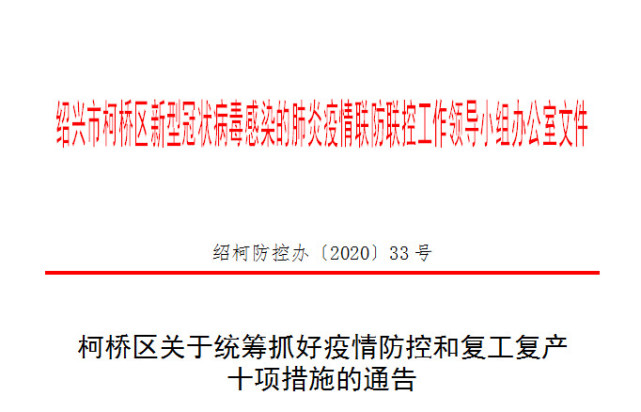 疫情什么时候能够解除（疫情什么时候能够解除隔离）